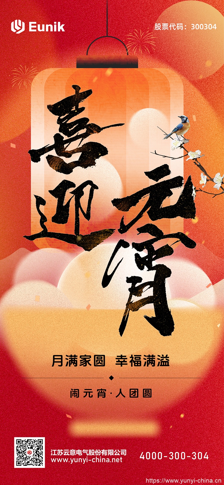 网站(1)